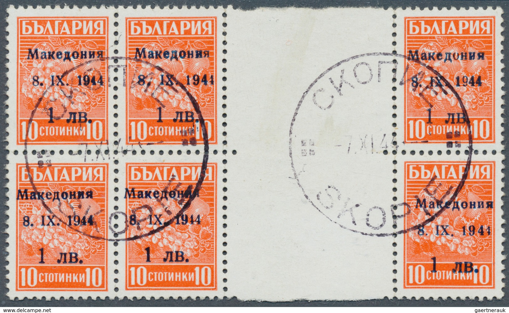 Dt. Besetzung II WK - Mazedonien: 1944, Freimarken Bulgariens 1 Lew. Auf 10 Stot Im Waagerechten Sec - Occupazione 1938 – 45