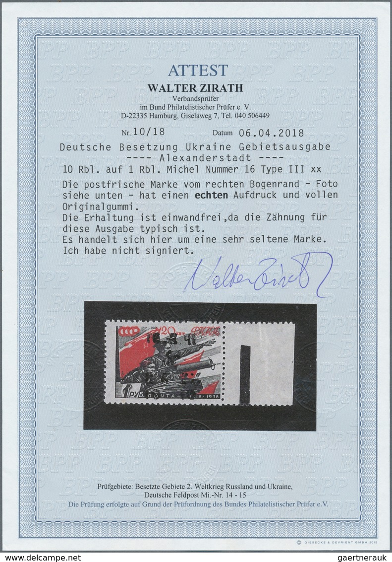 Dt. Besetzung II WK - Ukraine - Alexanderstadt: 1942, 10 Rbl. Auf 1 Rbl. Schwarz/dunkelrot, Aufdruck - Occupazione 1938 – 45