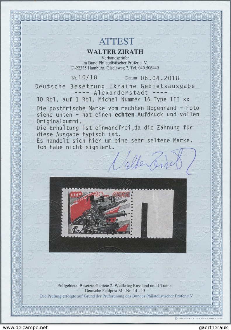 Dt. Besetzung II WK - Ukraine - Alexanderstadt: 1942, 10 Rbl. Auf 1 Rbl. Schwarz/dunkelrot, Aufdruck - Occupation 1938-45