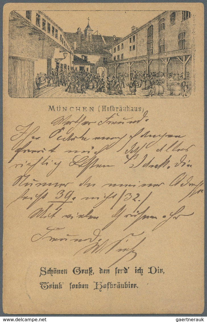 Ansichtskarten: Vorläufer: 1881 Ca, MÜNCHEN, Hofbräuhaus Gestempelt München Mit Leichten Gebrauchssp - Non Classificati