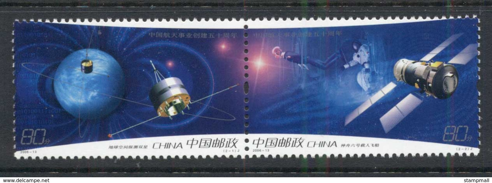 China PRC 2006 Space Exploration Pr MUH - Other & Unclassified