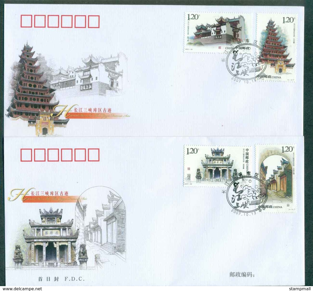 China PRC 2007 Historic Sites In The 3 Gorges Historic Area 2x FDC Lot51346 - Other & Unclassified