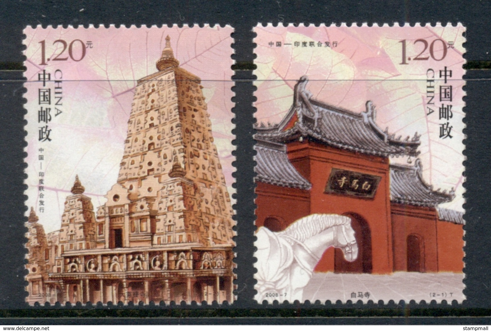 China PRC 2008 White House & Mahabodi Temple, Joint India Issue MUH - Other & Unclassified