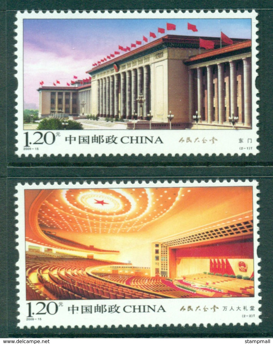 China PRC 2009 Great Hall Of The People Booklet MUH Lot24395 - Other & Unclassified