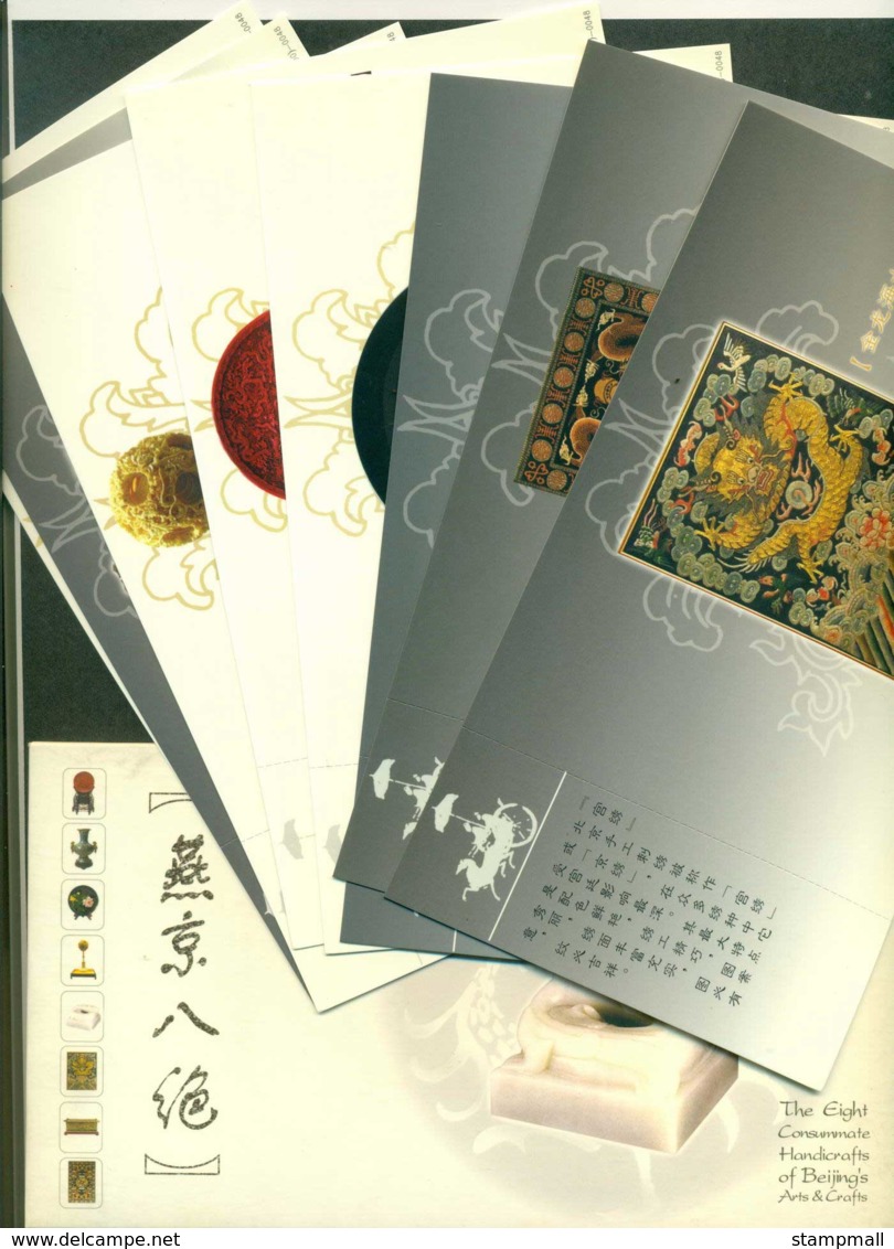 China PRC 2009 The Eight Consumate Handicrafts Of Beijing Set 8x PSCard In Folder Lot42608 - Other & Unclassified