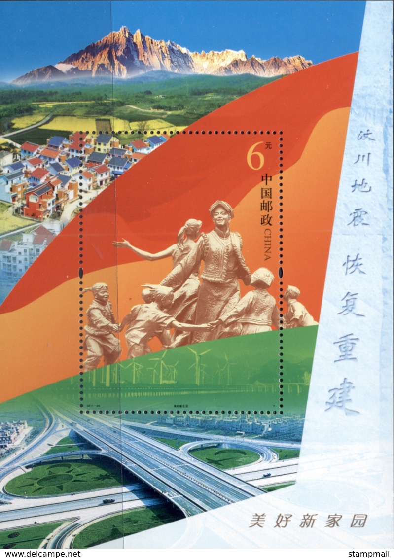 China PRC 2011 A Beautiful New Home MS MUH - Other & Unclassified