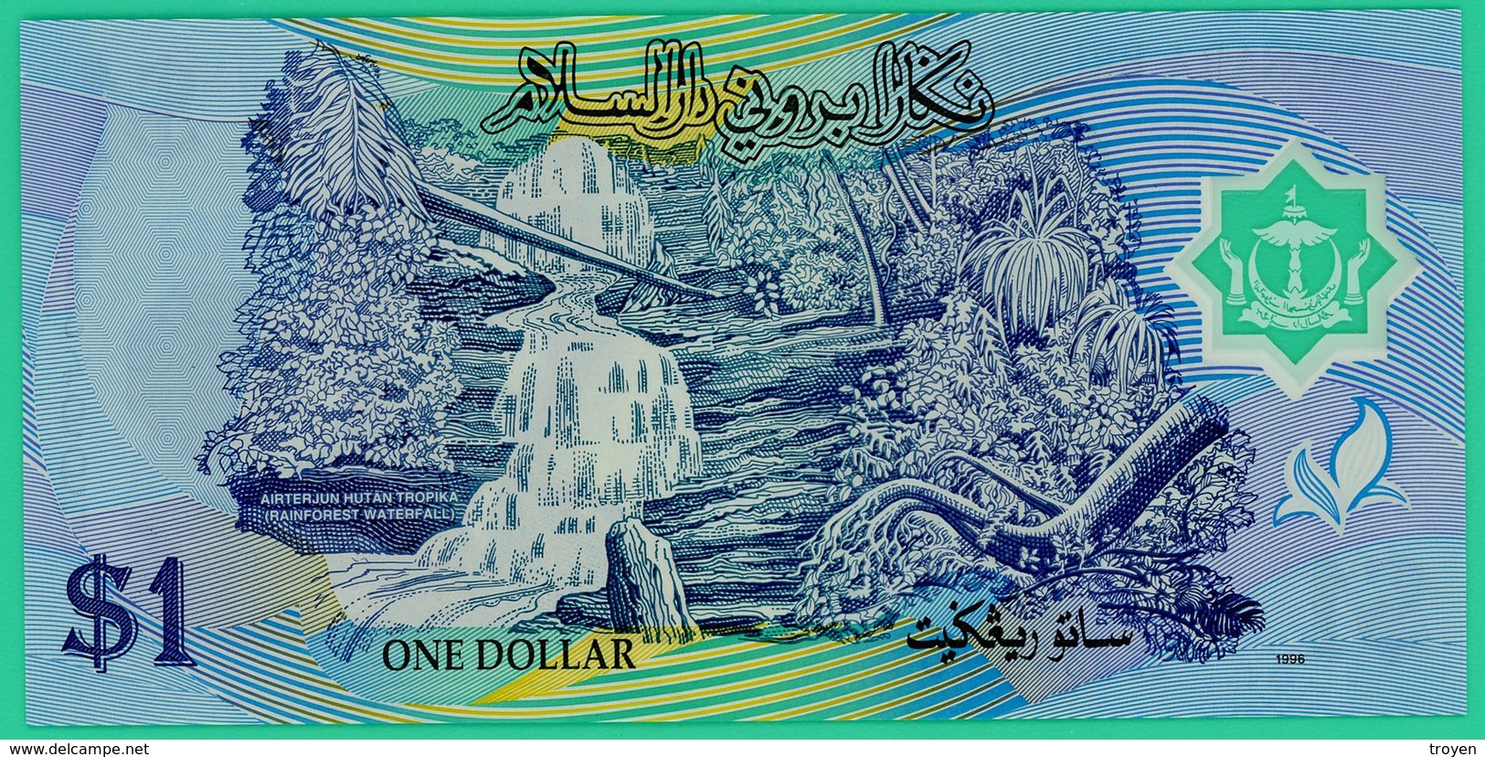 1 Dollar - Brunei - 1996 - Polymère - N° C/22 834995  -  Neuf - - Brunei