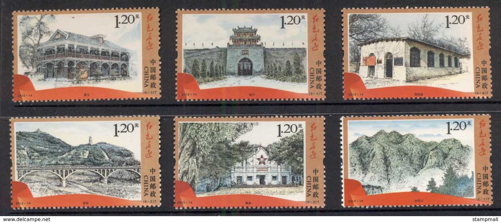 China PRC 2012 Red Footprints, Buildings MUH - Other & Unclassified