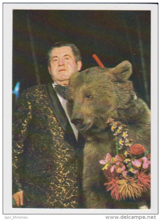 CALENDAR Russia USSR 1983 Circus, Bear - Formato Piccolo : 1981-90