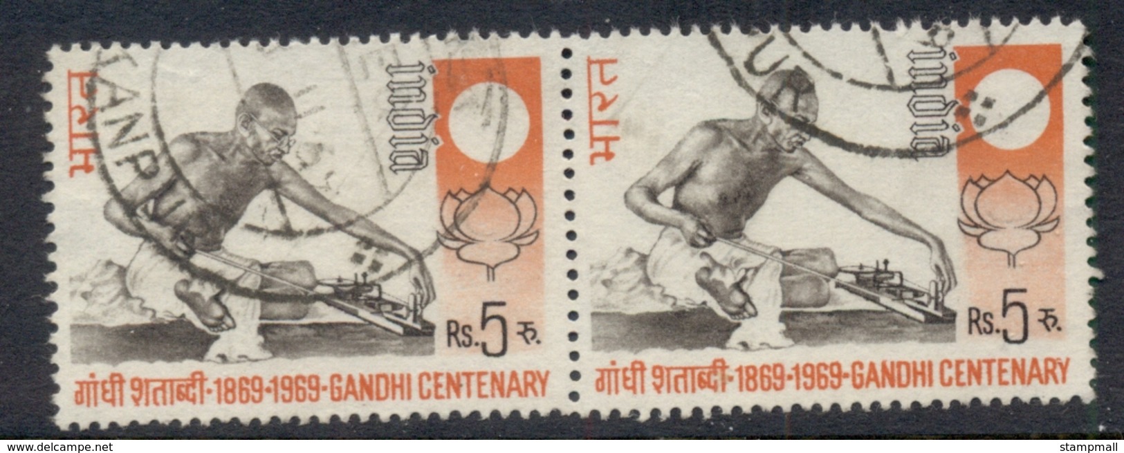 India 1969 Gandhi Pr FU - Other & Unclassified