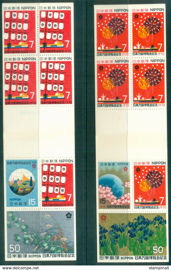 Japan 1970 Expo '70 2x Booklets MUH - Sonstige & Ohne Zuordnung