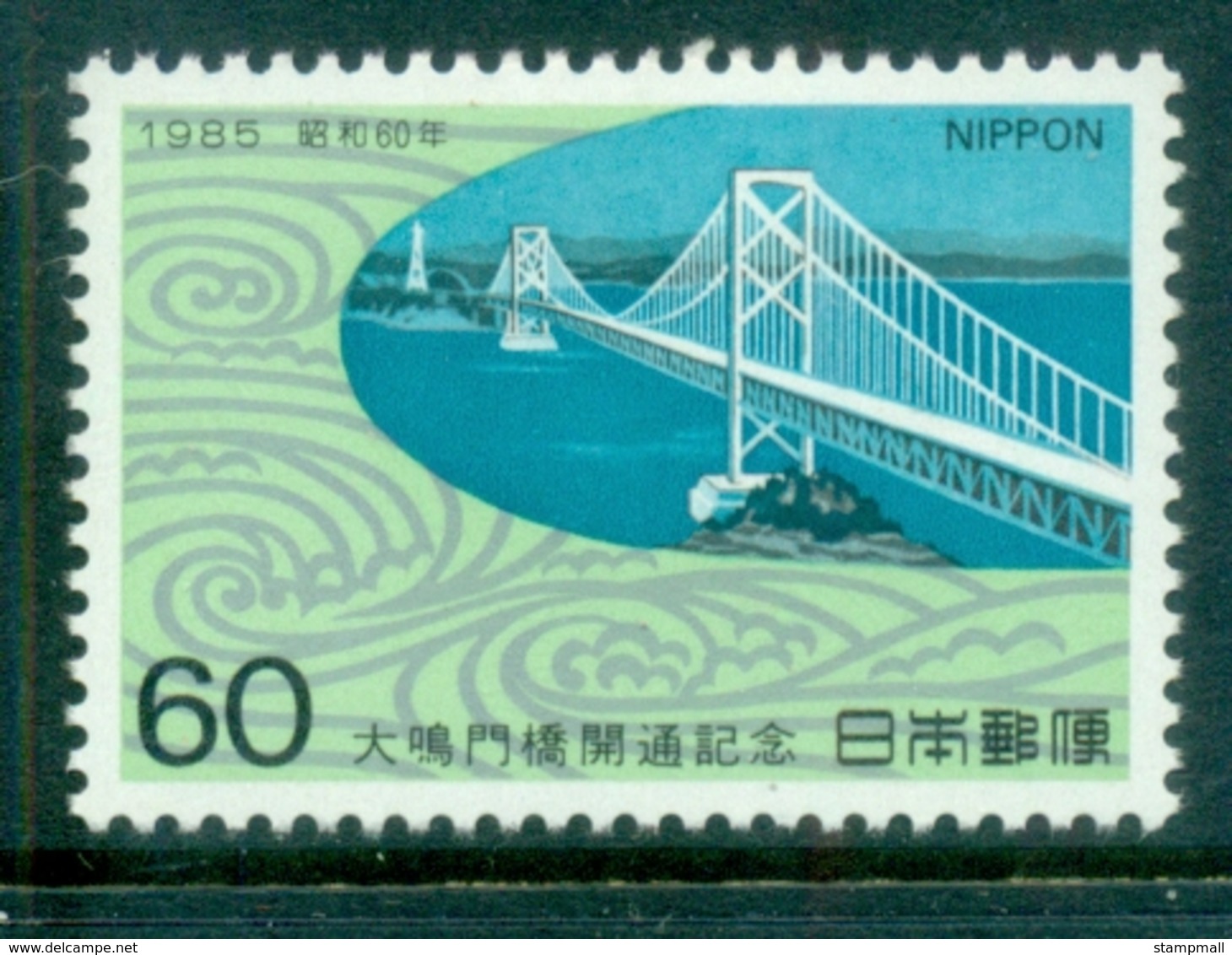 Japan 1985 Oonarnto Bridge Opening MLH - Other & Unclassified