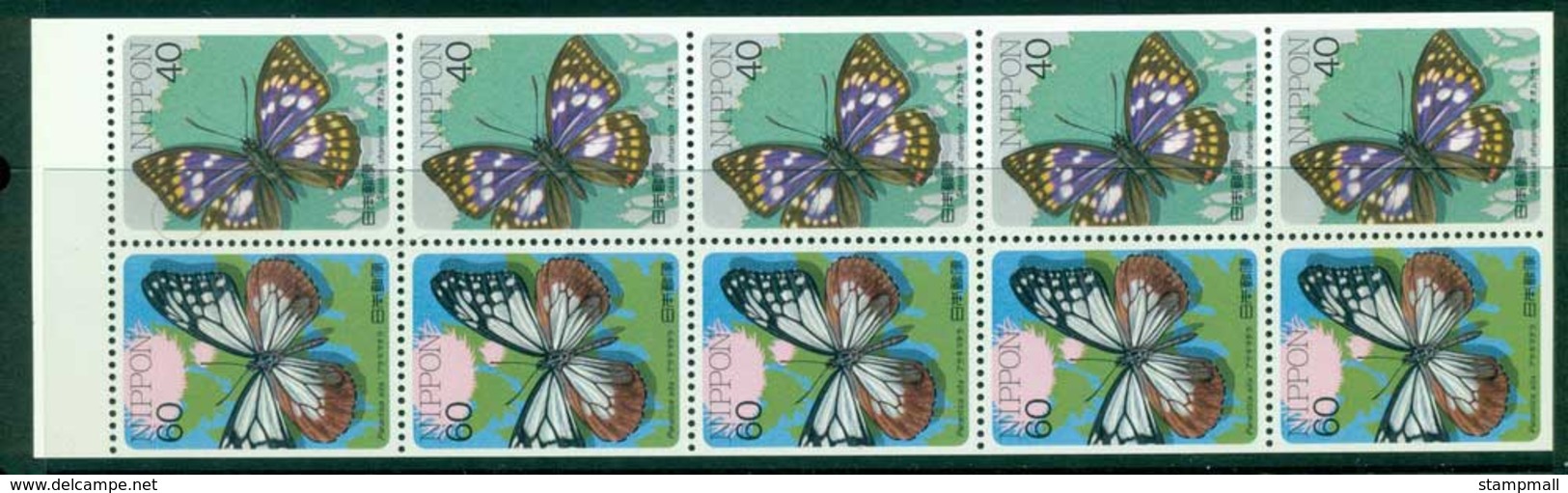 Japan 1987 Butterflies Booklet Pane Sc#1699Ae MUH Lot25207 - Other & Unclassified