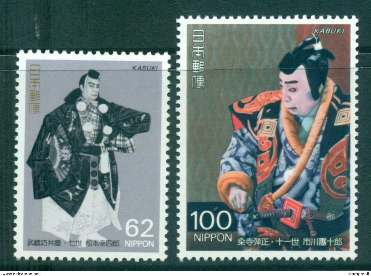 Japan 1991 Kabuki (2)(Sept 27th) MUH Lot41916 - Other & Unclassified