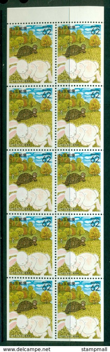 Japan 1991 Tortoise & The Hare Gunma Prefectural Booklet Pane MUH Lot25309 - Other & Unclassified