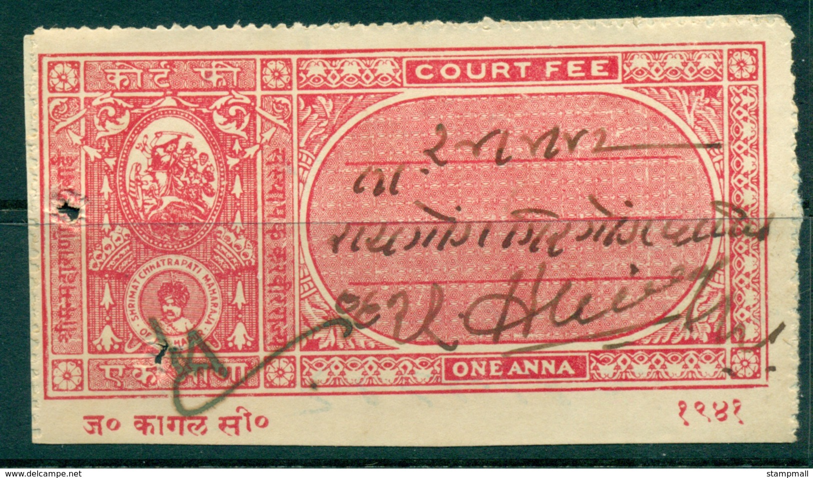 Kolhapur State 1940s Court Fee Ty.20 1a Red Lot36691 - Other & Unclassified