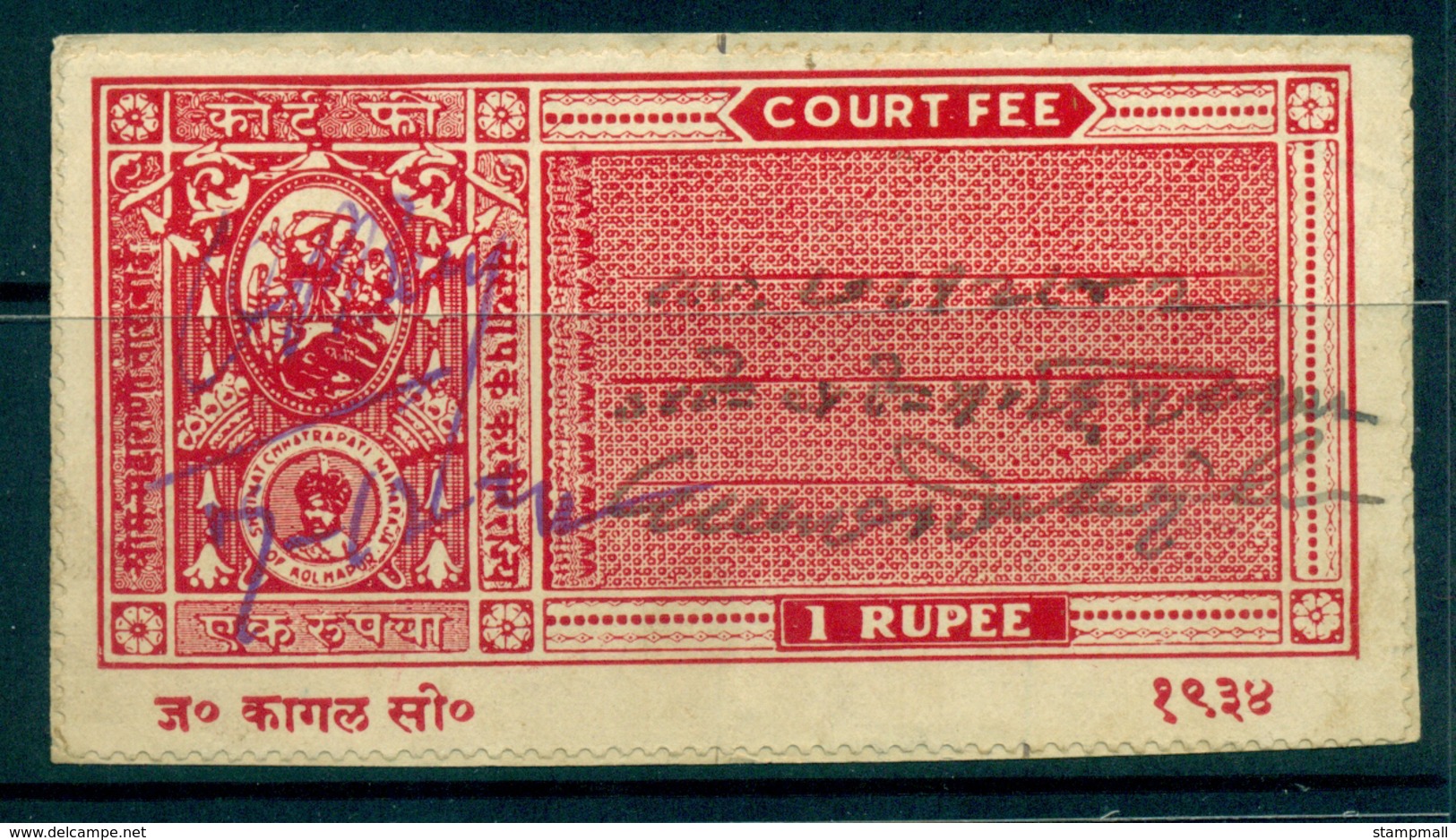 Kolhapur State 1940s Court Fee Ty.20 1R Red Lot36695 - Other & Unclassified