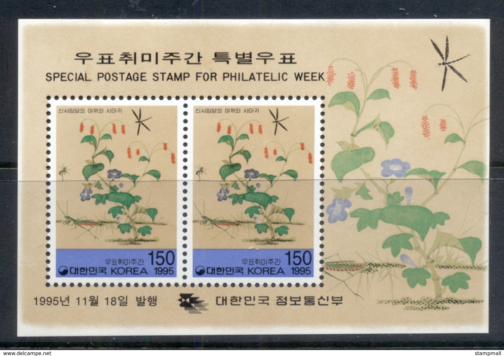 Korea 1995 Philatelic Week MS MUH - Korea (...-1945)