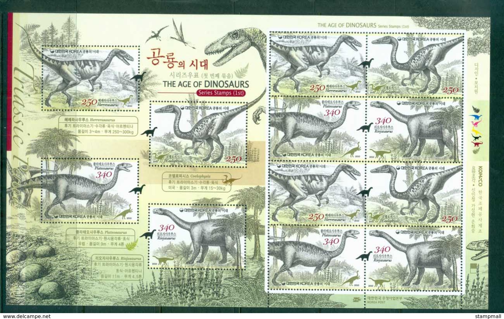 Korea 2010 The Ages Of Dinosaurs I MS MUH Lot83045 - Korea (...-1945)