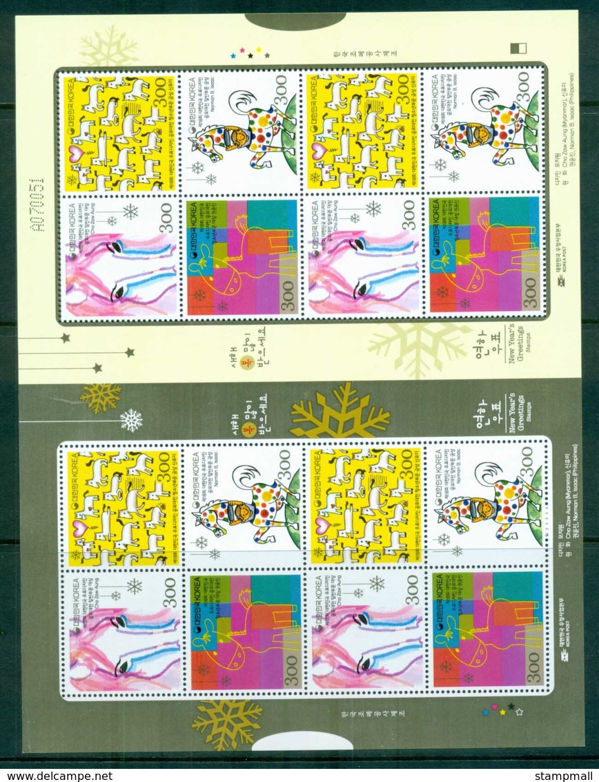 Korea 2014 New Year's Greetings Sheetlet MUH Lot83050 - Korea (...-1945)