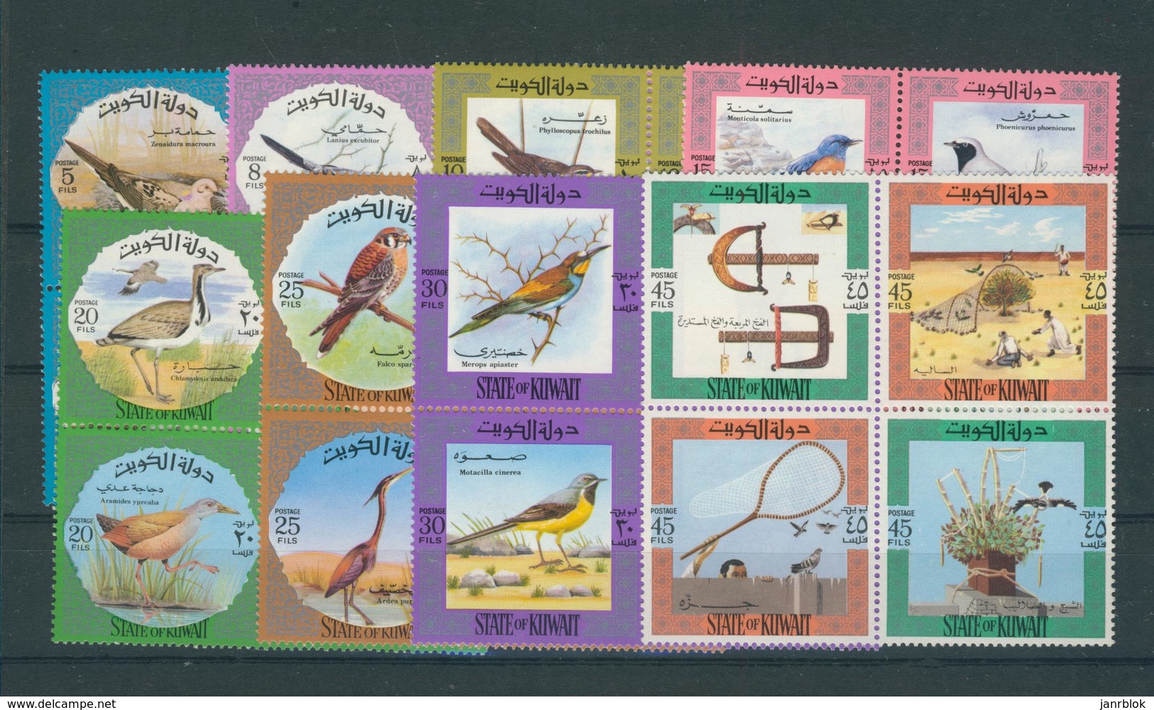 Kuwait 1973. BIRDS In Blocks Of 4. MNH - Koeweit