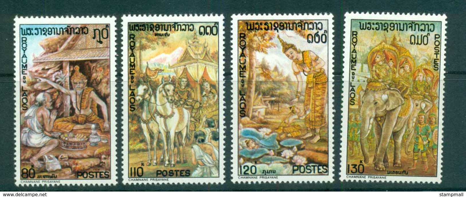 Laos 1975 Legend Of Prince Vet Sandone MLH Lot73702 - Laos