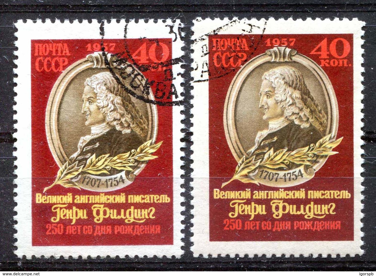 Russia , SG  2090 , 2091a ; 1957 , 250th Anniv Of Birth Of Fielding  (novelist) , Both Perf Varieties ;  Single  , Used - Used Stamps