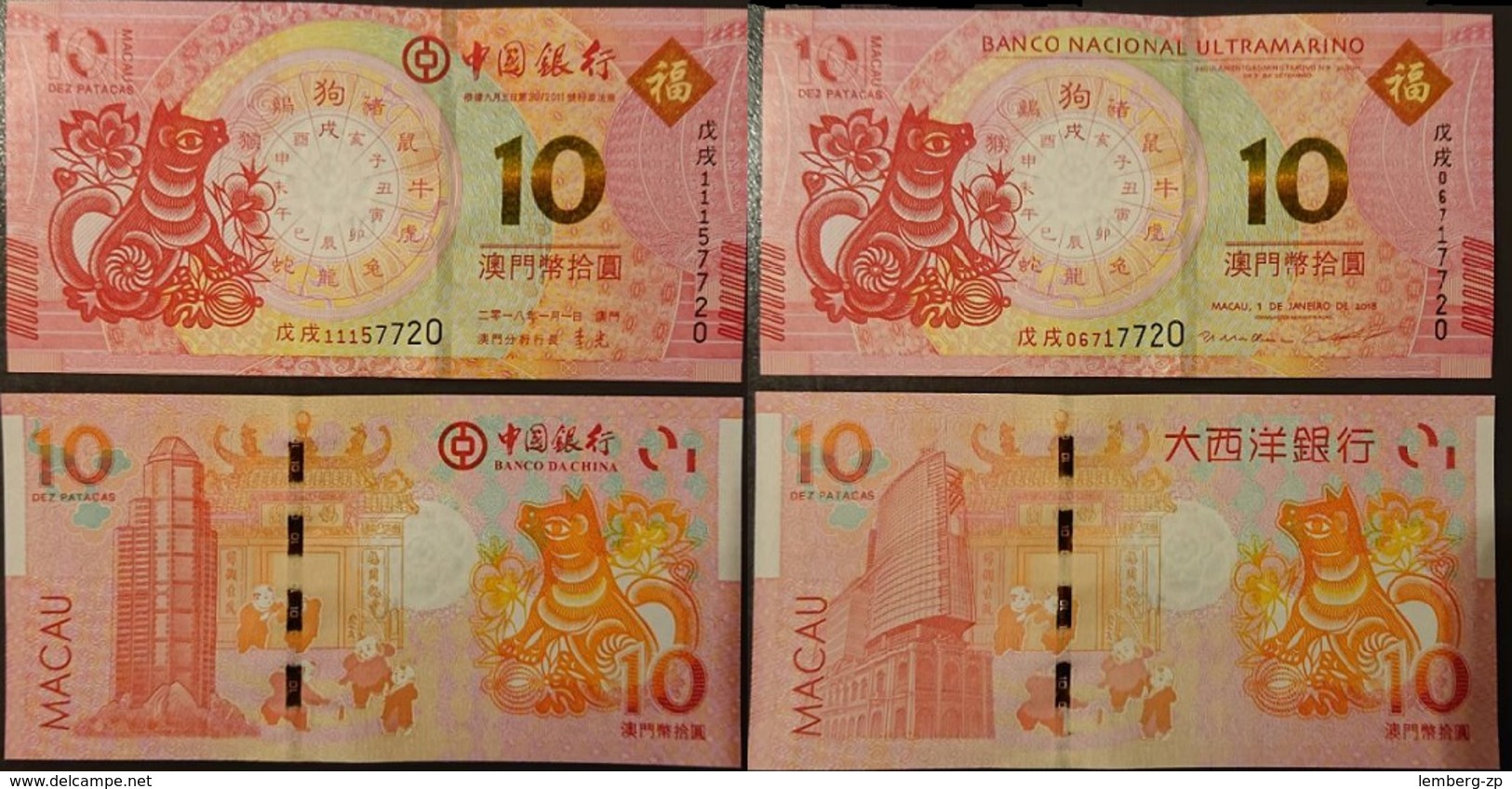 Macao Macau - Set 2 Banknotes 10 Patacas Comm. BNU + BOC Dog 2018 Lemberg-Zp - Macao