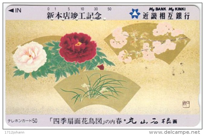 JAPAN H-218 Magnetic NTT [330-20047] - Painting, Plant, Flower - Used - Japan