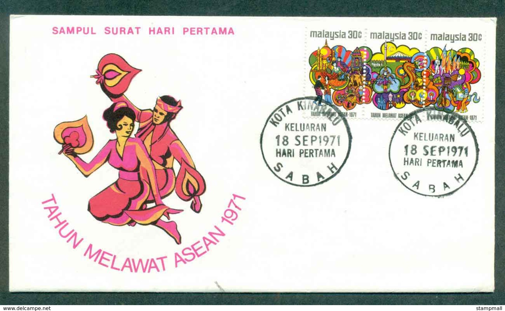 Malaysia 1971 ASEAN Festivals Str 3 FDC Lot50461 - Malaysia (1964-...)