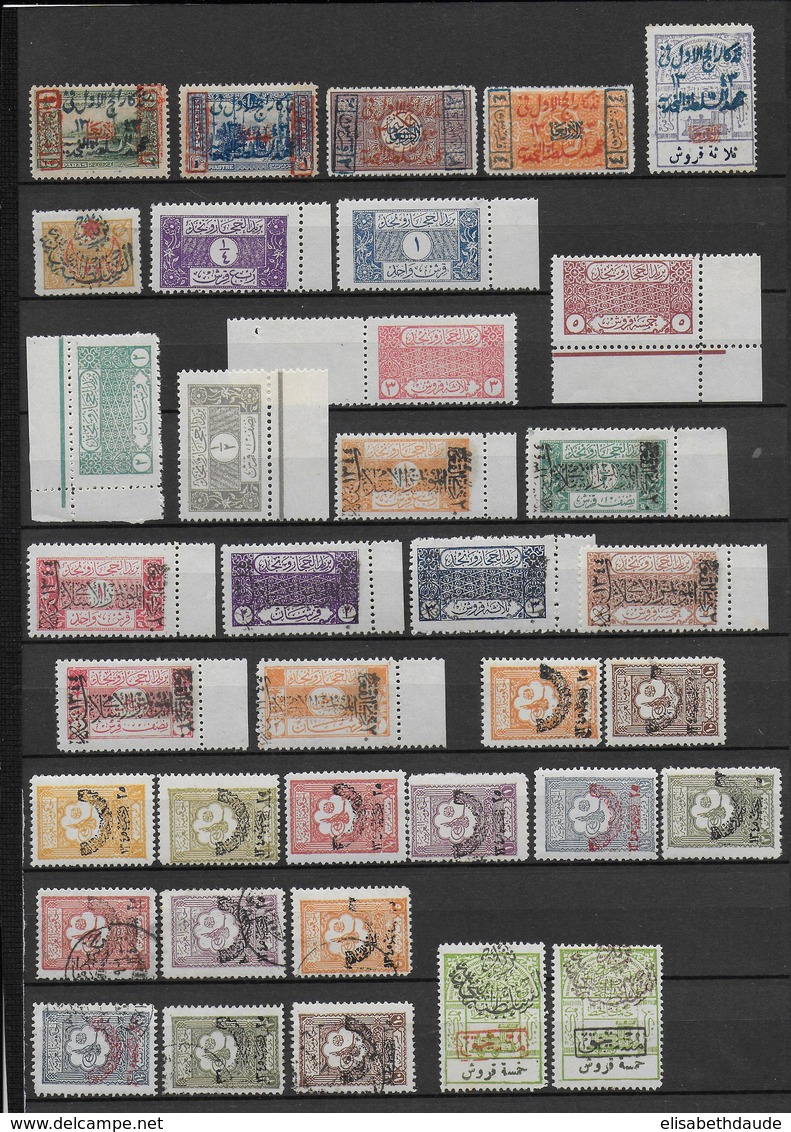 SULTANAT DU NEDJED - COLLECTION RAREMENT PROPOSEE **/* (YT 58/69 ** MNH) - COTE YVERT > 2000 EUR. - Saudi-Arabien