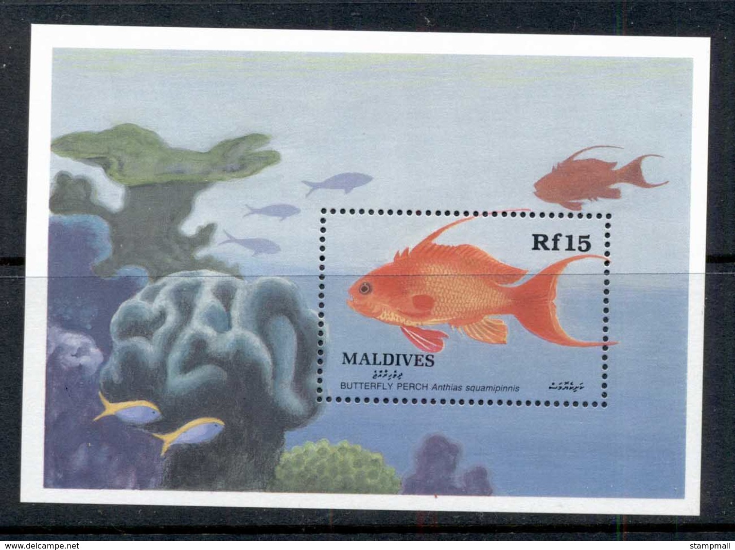 Maldive Is 1989 Butterfly Perch, Fish MS MUH - Maldives (1965-...)