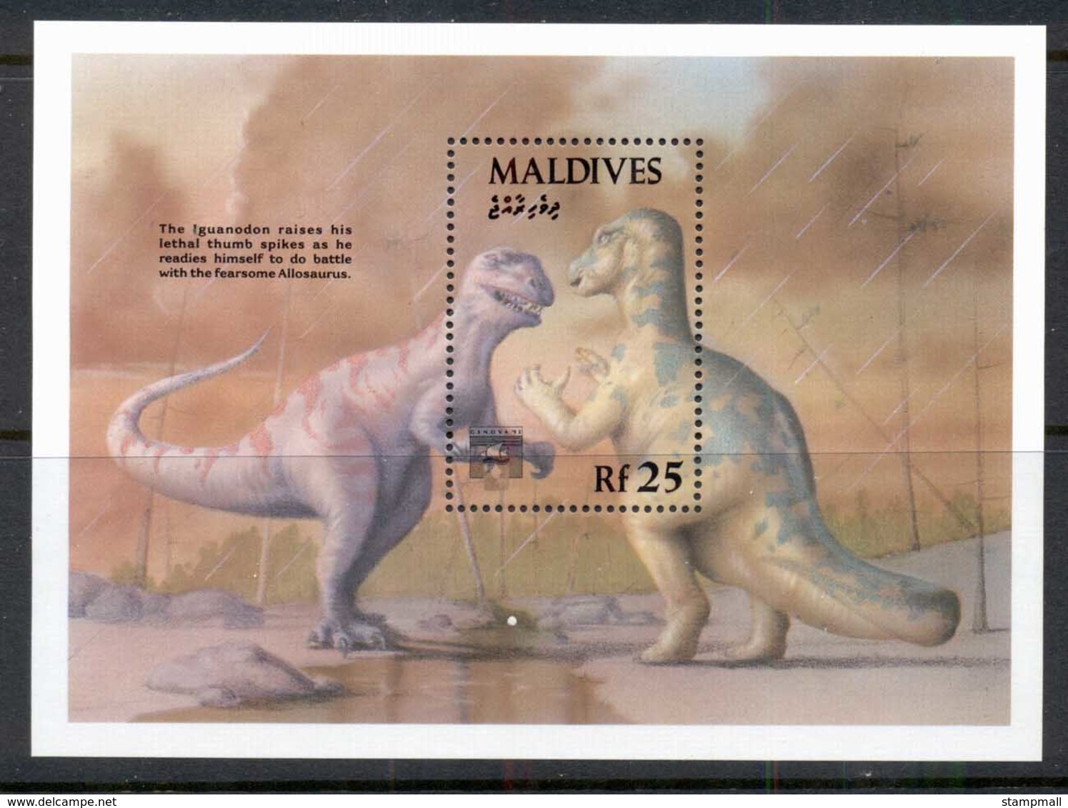 Maldive Is 1992 Dinosaurs, Iguanadon MS MUH - Maldives (1965-...)