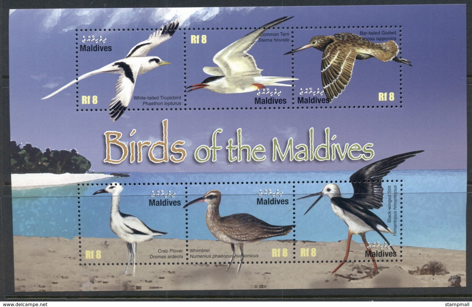 Maldive Is 2010 Birds Of The Maldives MS MUH - Maldives (1965-...)