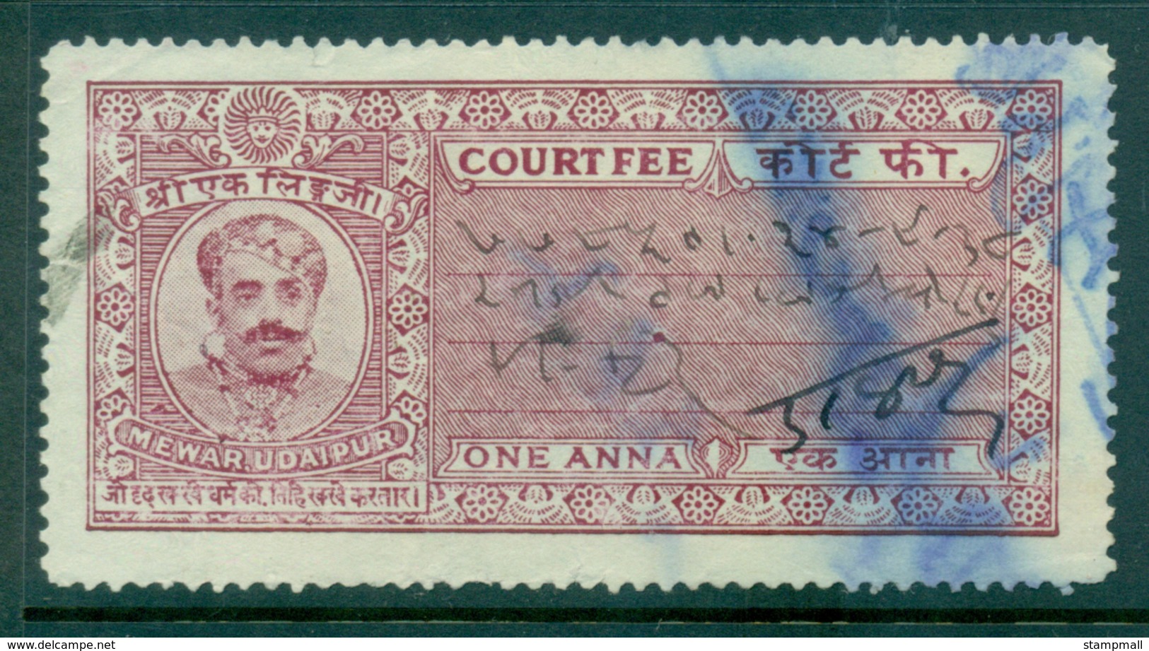 Mewar (Udaipur) State 1940s Court Fee 1a Dark Purple Lot36525 - Other & Unclassified