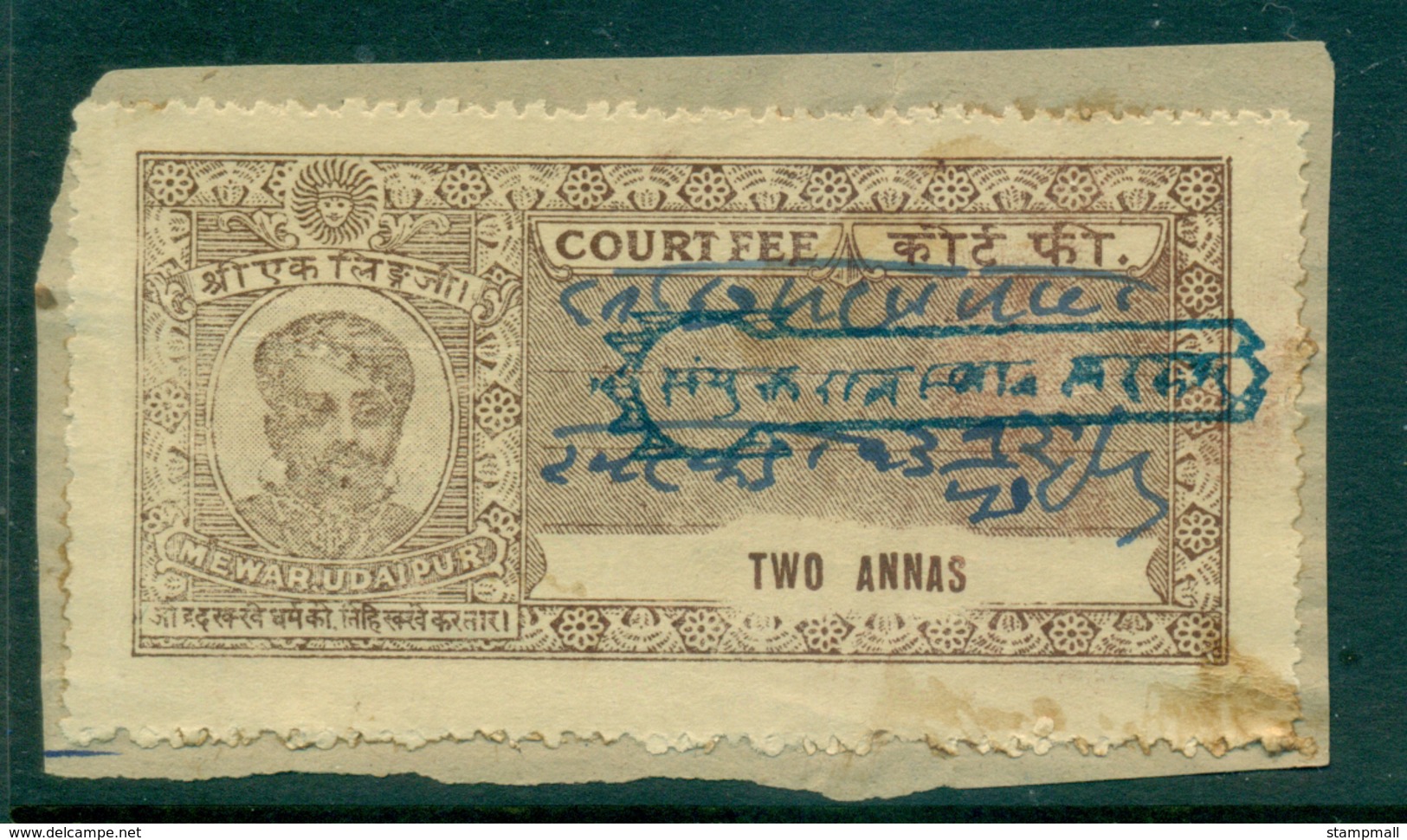 Mewar (Udaipur) State 1940s Court Fee Ty.20 2a Brown Lot36807 - Other & Unclassified