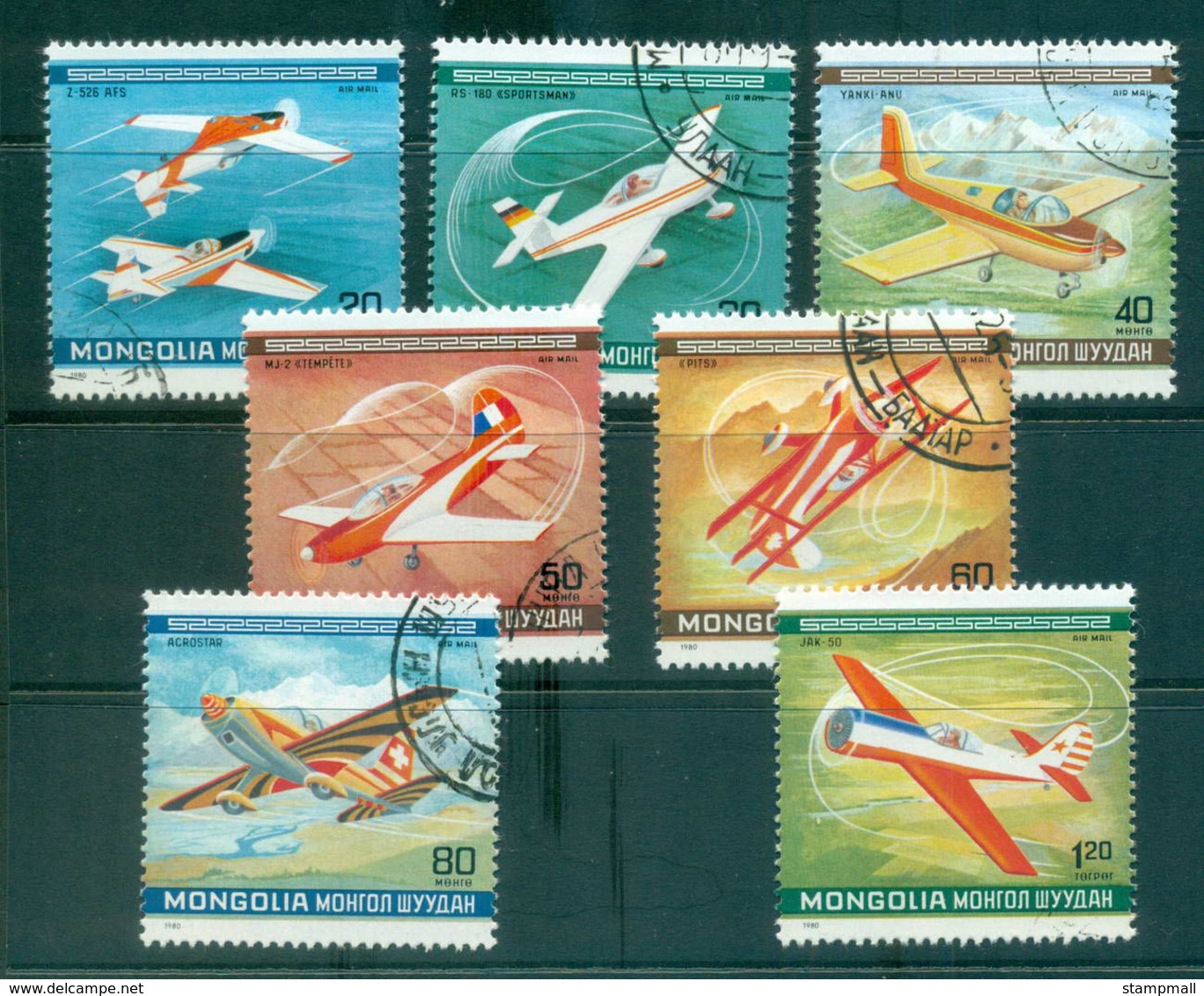 Mongolia 1980 Planes, Acrobatics CTO Lot56017 - Mongolia