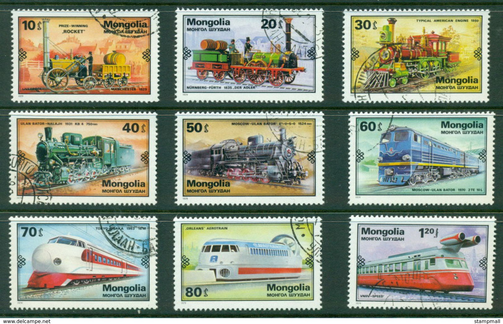 Mongolia 1980 Trains CTO Lot21205 - Mongolia