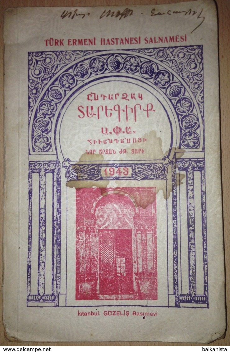 ARMENIAN - HOSPITAL YEARBOOK 1943 TURKEY ISTANBUL - Cultural