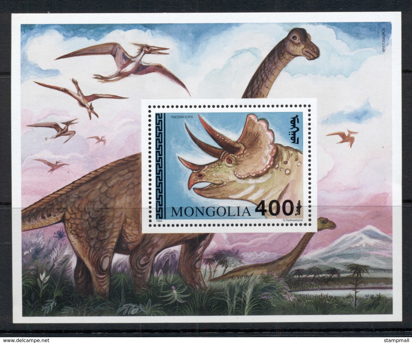 Mongolia 1994 Prehistoric Animals, Dinosaurs MS MUH - Mongolia