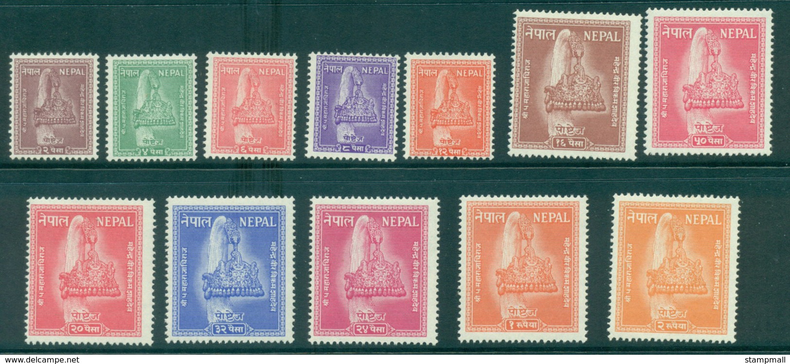 Nepal 1957 Crown Of Nepal MUH - Nepal