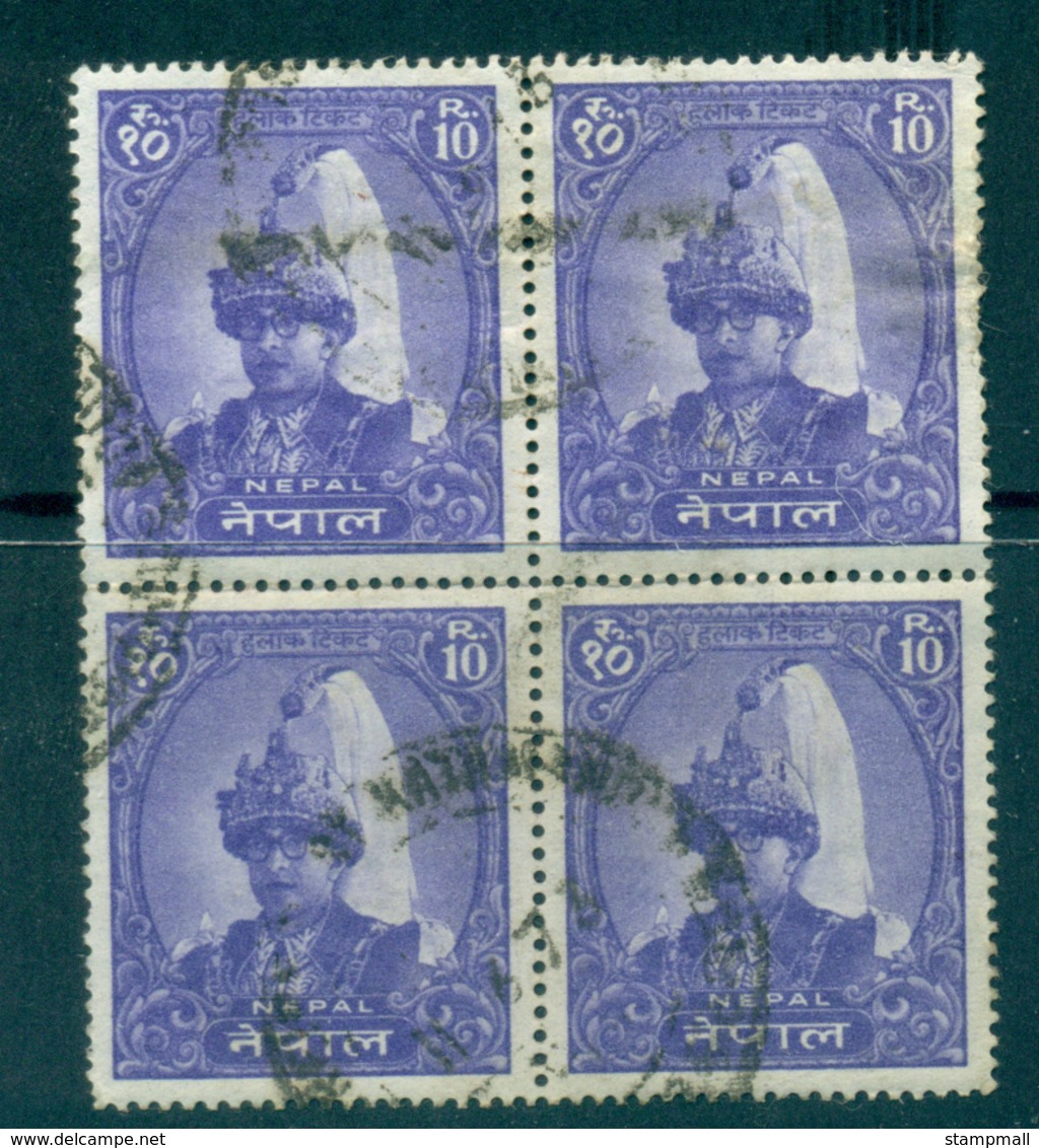 Nepal 1962 King Mahendra 10R Blk 4 FU Lot35044 - Nepal