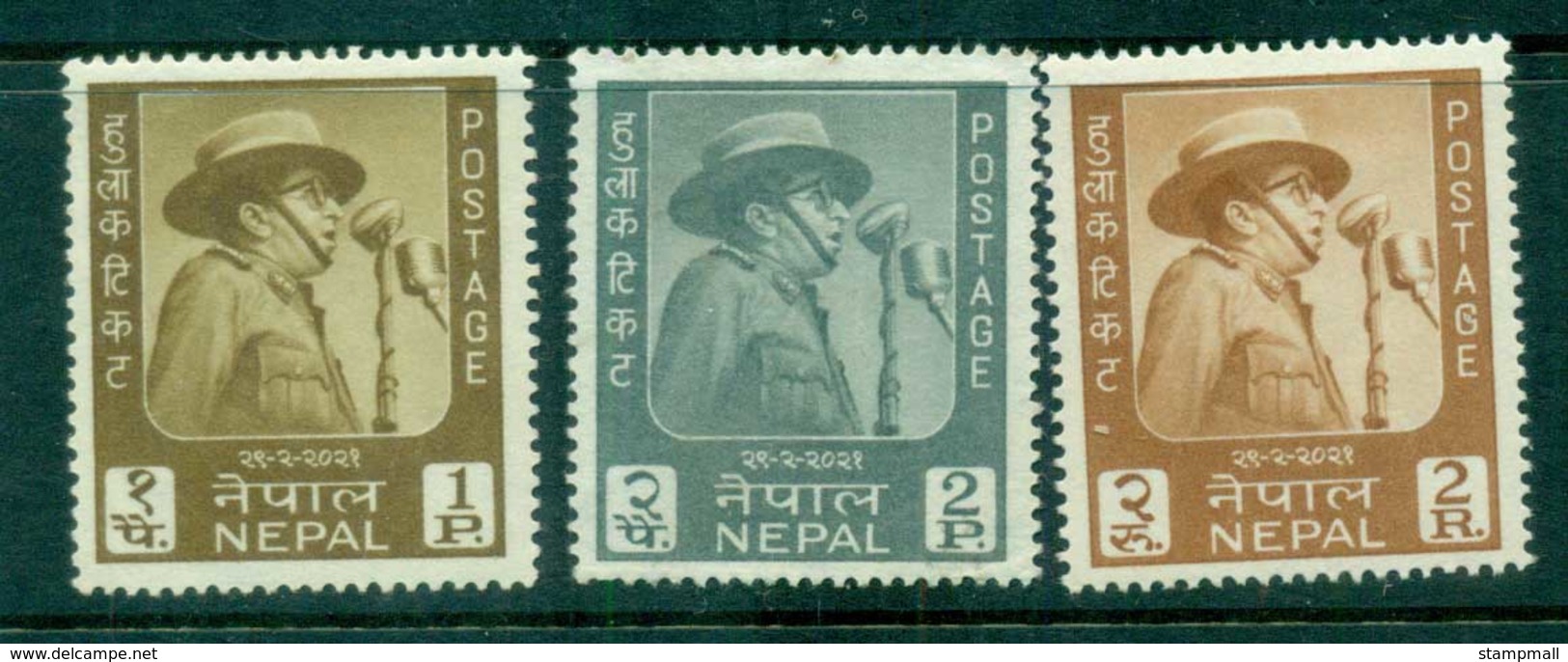 Nepal 1964 King Mahendra Birthday MLH Lot83196 - Nepal