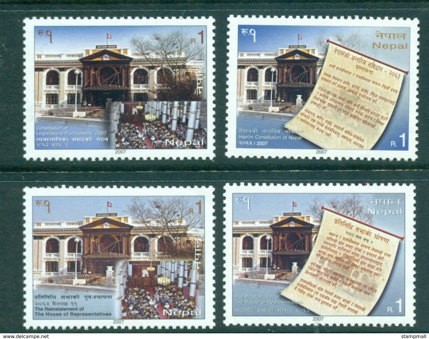 Nepal 2007 Parliament + Reprint Shade (4) MUH Lot35005 - Nepal