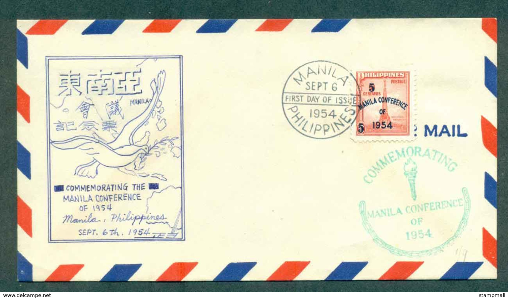 Philippines 1954 Manilla Conference Hand Drawn FDC Lot51624 - Philippines