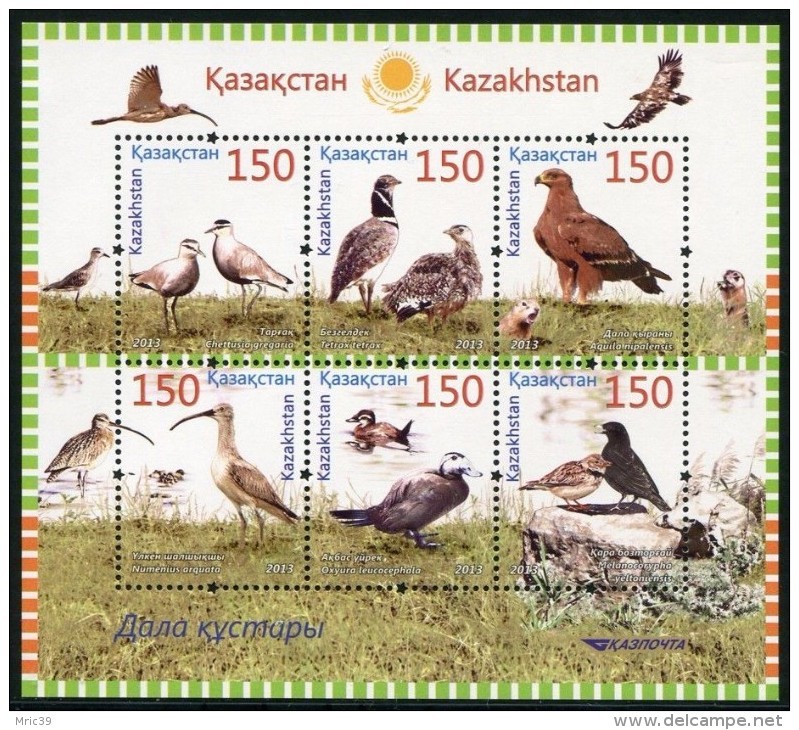 Bloc Sheet  Oiseaux Bird  Neuf  MNH ** - KAZAKHSTAN 2013 - Kazakhstan