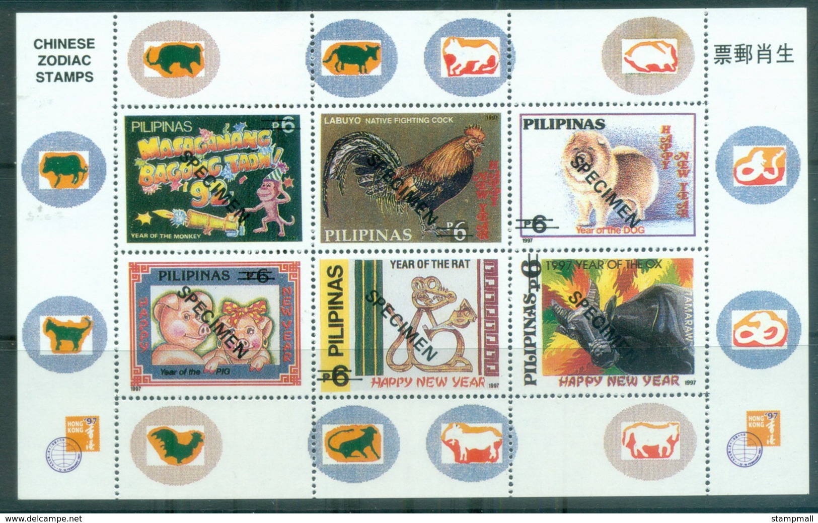 Philippines 1997 Chinese Zodiac Signs SPECIMEN MS MUH - Philippines