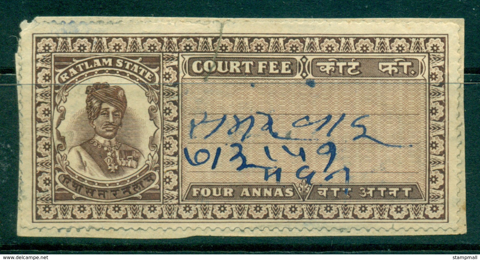 Ratlam State 1940s Court Fee Ty.? 4a Brown Lot36698 - Other & Unclassified