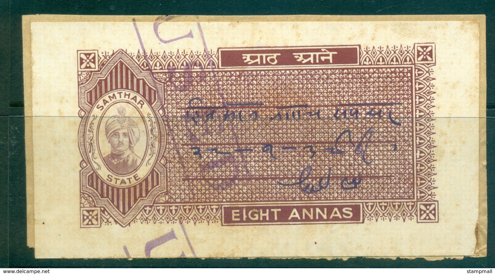 Samthar State 1942-48 Court Fee Ty.10 8a Brown Lot36612 - Other & Unclassified