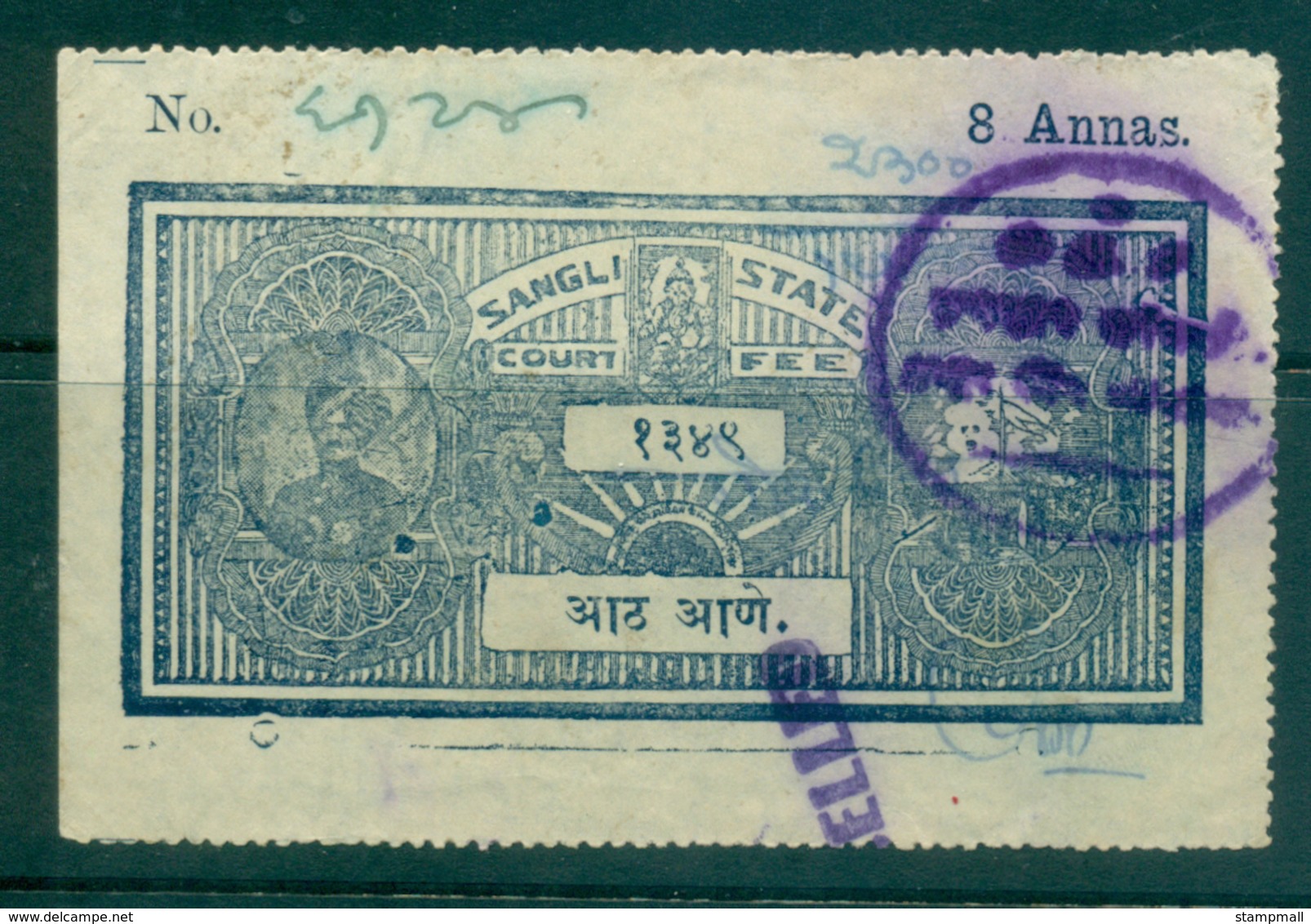Sangli State 1939-41 Court Fee Ty.3 8a Blue Lot36573 - Other & Unclassified